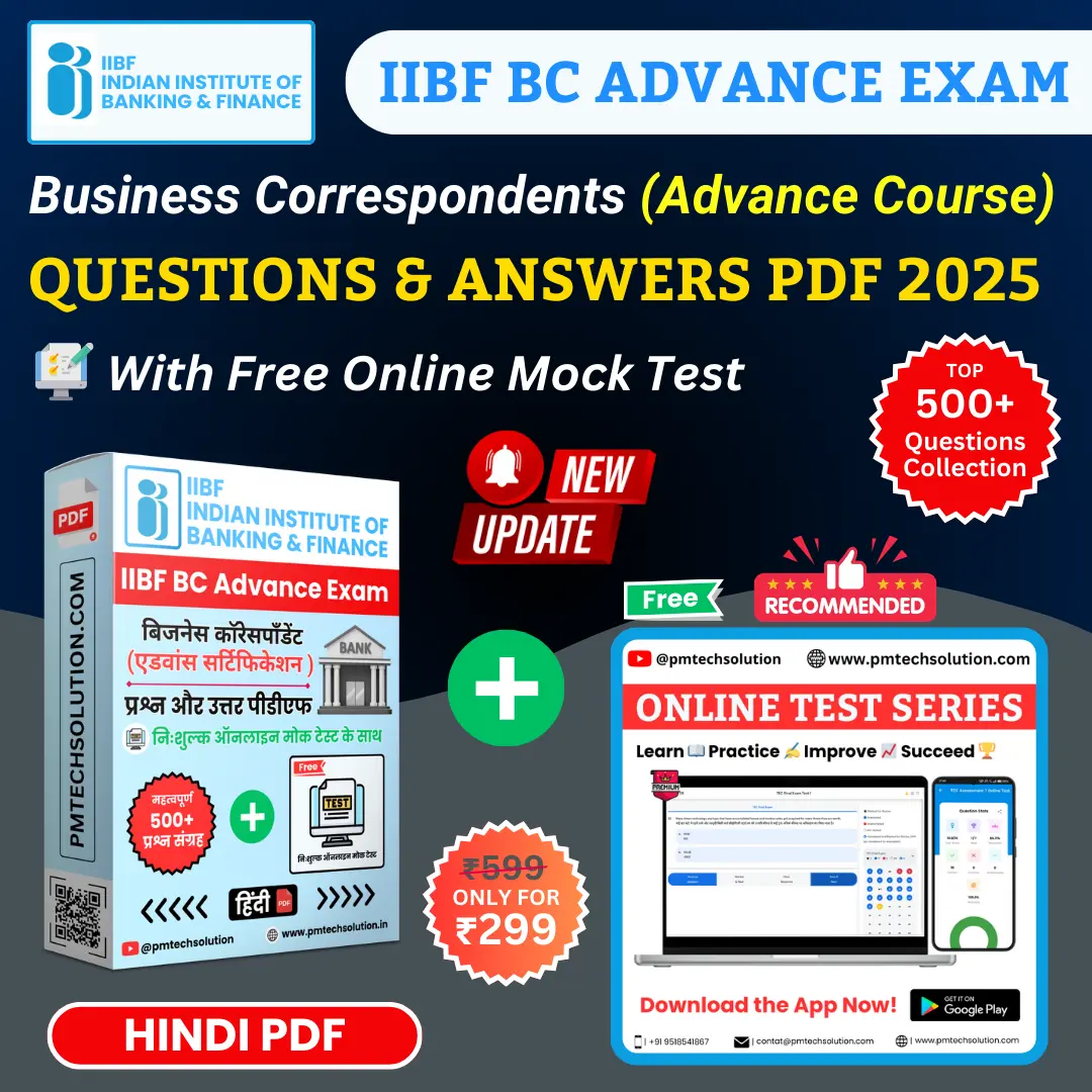 IIBF Advance Hindi