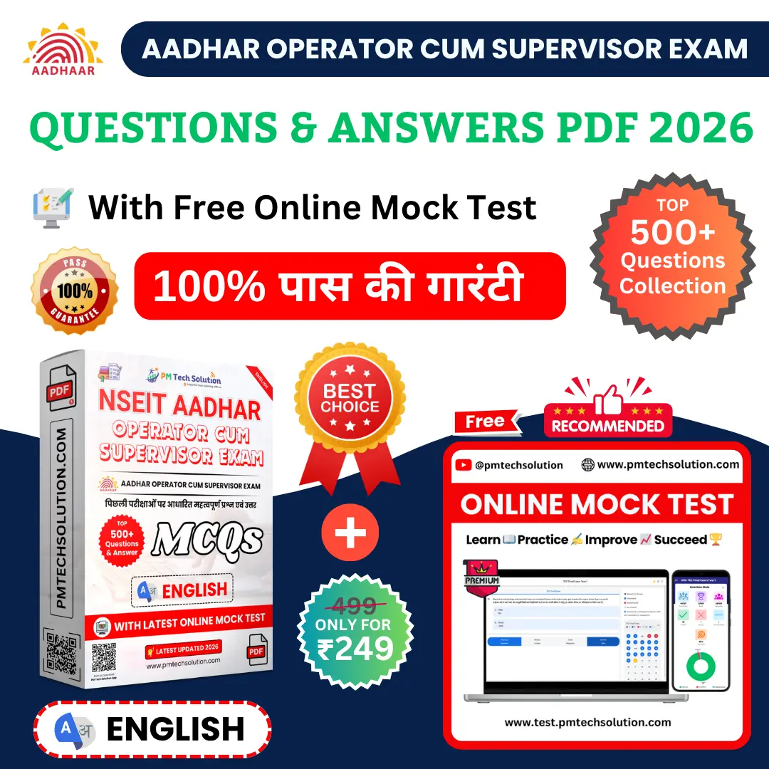 Aadhar Supervisor ENG