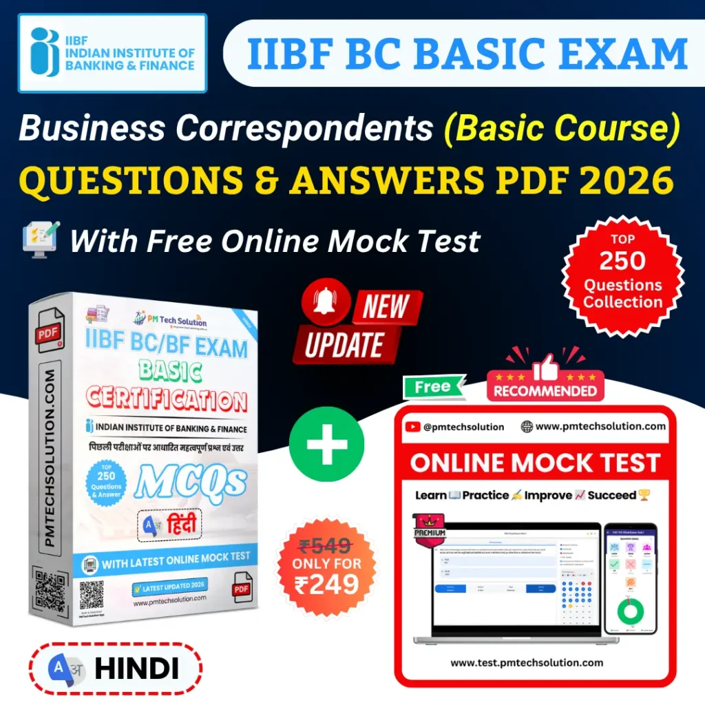 iibf basic exam pdf hindi