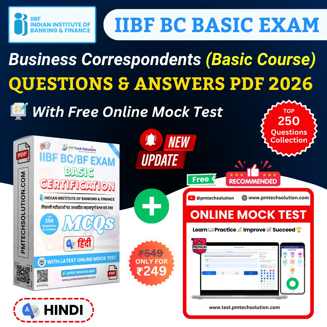 iibf basic exam pdf hindi