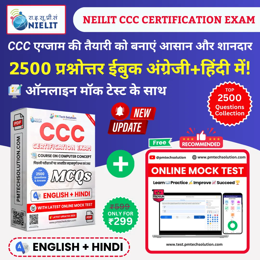 ccc exam pdf